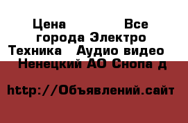 Beats Solo2 Wireless bluetooth Wireless headset › Цена ­ 11 500 - Все города Электро-Техника » Аудио-видео   . Ненецкий АО,Снопа д.